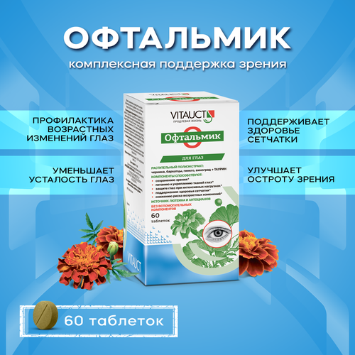 ������ ������ ��������� ������� 60 ��������, ��� ���� ����