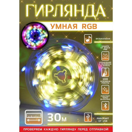 ������ ������ ����� �������� 30�, USB smart ����