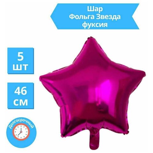 ������ ������ ������ ��������� ��� ������ �������������� 46 �� / ����� 5 �� ����