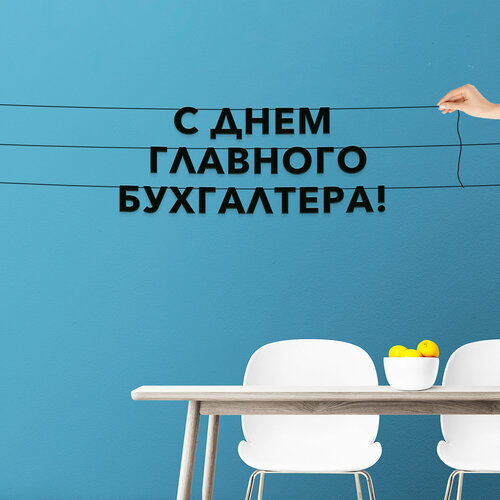 ������ ������ �������� �������� �� ����, ����������� - �� ���� �������� �����������, ������ ��������� ��������. ����