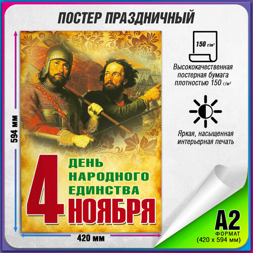 ������ ������ ������ �� ���� ��������� �������� / �-2 (42x60 ��.) ����