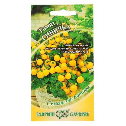 ������ ������ ������ ����� '�������', ����� ������, 0,05 � ����