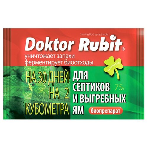 ������ ������ ������ ��� ��������� �� � �������� 75�, ����� ����