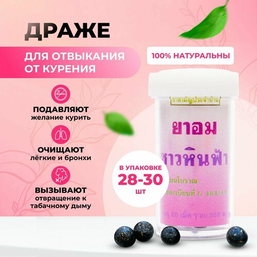 ������ ������ ������� �������� ����� Hin Fha (��� ���) ��� ������ ������ �� ����������� ����������� 30 ��. ����