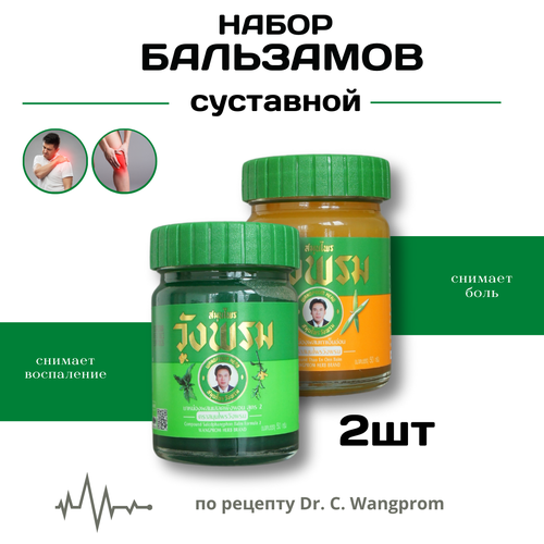 ������ ������ ����� ��������� Wangprom ��������� � ������� ����