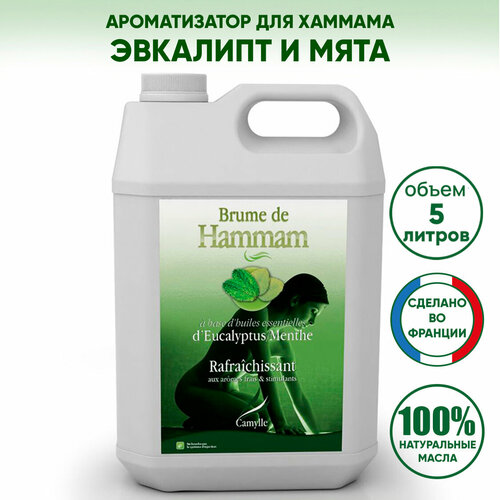 ������ ������ ������������ ��� ������/������� ��������/���� CAMYLLE (�������), 5 ������ ����