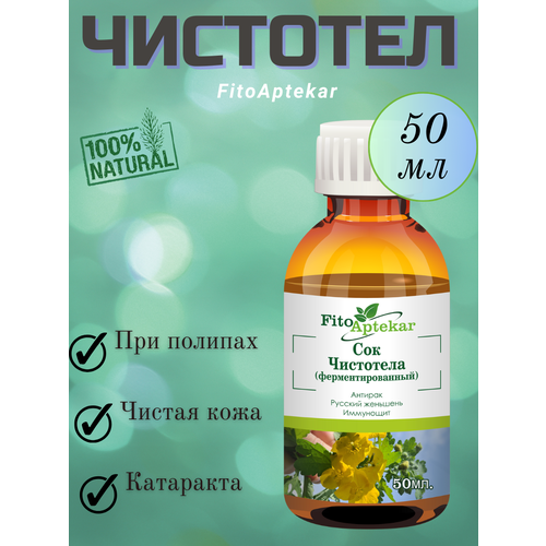 ������ ������ ��� ��������� ���������������� ���������, ���������, ����-�������� 50 ��. ����