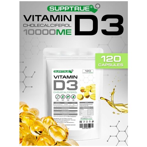 ������ ������ Supptrue ����������� ������� D3 10000ME 120������ ����