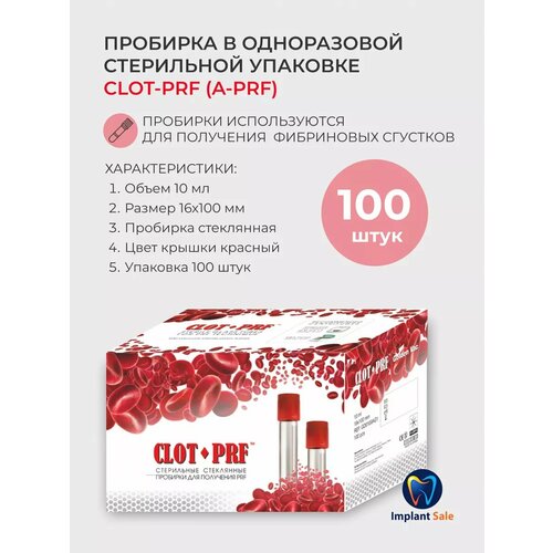 ������ ������ �������� CLOT-PRF (A-PRF) ������ ����