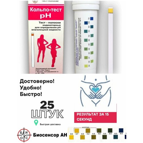 ������ ������ ���� ������� ������������ ��� ��������� �� ����������� �������� �25 ����