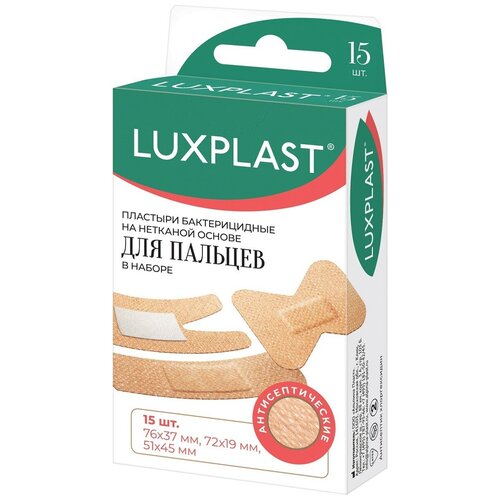 ������ ������ �������� LUXPLAST ������������� ��� �������, 3 �������, 15 �� ����