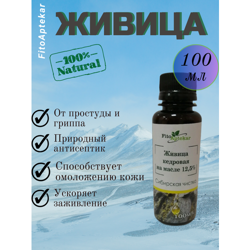 ������ ������ ������ �������� �� ����� 12,5%, 100 �� (����-��������) ����