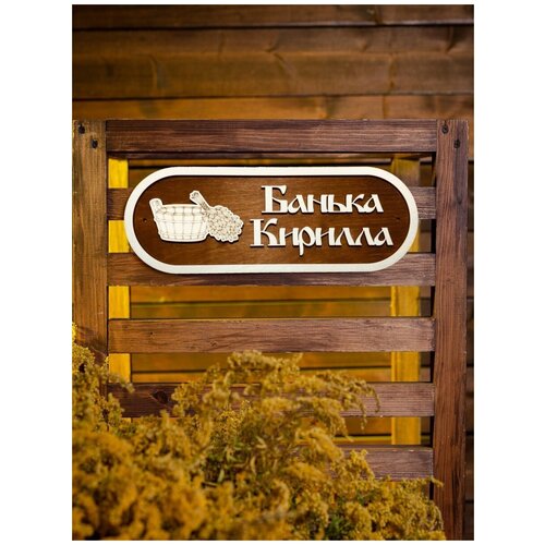 ������ ������ �������� � ������ ��������� ����