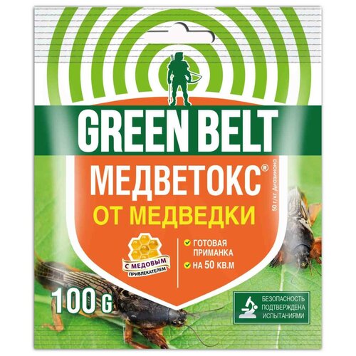        Green Belt , 100    -     , -,   