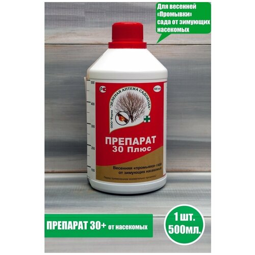 ������ ������ �������� 30 ���� 500�� ����