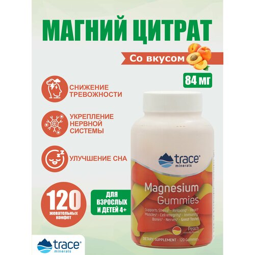 ������ ������ ������ � ����������� ��������� ��� ����� 120 �� Trace Minerals Magnesium Gummies �������� ����
