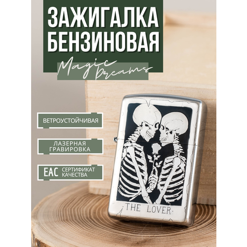 ������ ������ ��������� Magic Dreams ���������� � ����������� ������ 2 ����