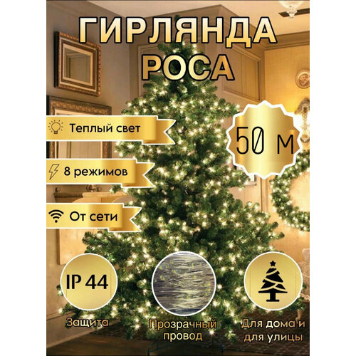 ������ ������ �������� ���� 50�, ��� ���� � �����, 8 ���, ����� � ���������, ip44 ����