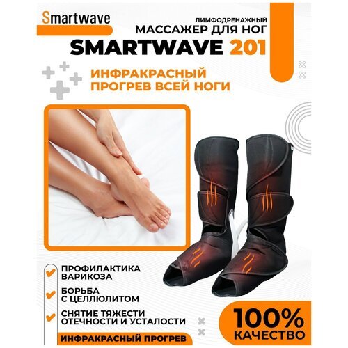 ������ ������ Smartwave 201 � �������� ������������� � ������������ � ������������ ��������� ����