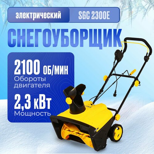 ������ ������ ������������ ������������� Huter SGC 2000E, 2000 �� ����