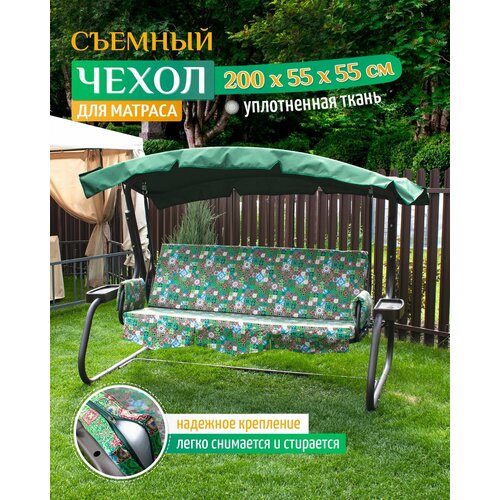 ������ ������ ����� ������ �� ������ ��� ������� ������� (200�55�55 ��) ����