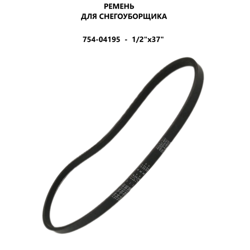 ������ ������ ������ ���������, ��� �������������� MTD, 1/2x37, ������ 754-04195 ����