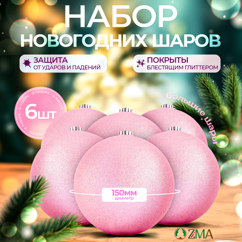 ������ ������ ����� ���������� ����� 6��, ������� 15��, ��������� ����, ZiMA ����