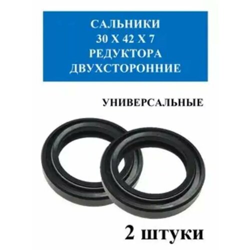 ������ ������ �������� 30�42�7 ��� ��������� 2 �� ����