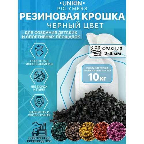 ������ ������ ��������� ������, ������� 2-4 ��, 10 �� ����