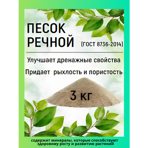 ������ ������ ����� ������ ��� �������� ��� ����������� ��������� (���� 8736-2014) ����