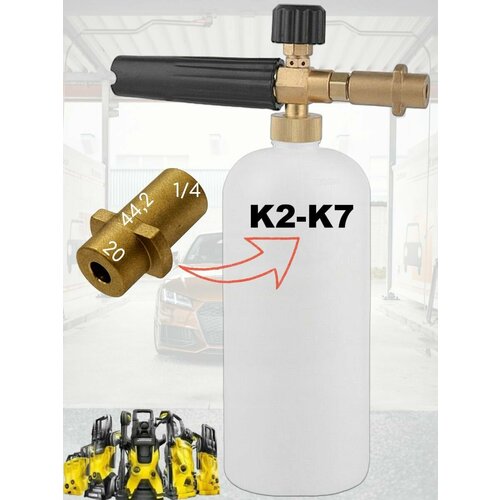 ������ ������ ������������� karcher ��� ���� �������� �������� K2-K7 ����