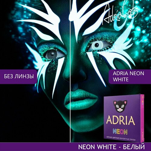 ������ ������ ���������� ����� ADRIA Neon, 2 ��., R 8,6, D -6,5, white, 1 ��. ����