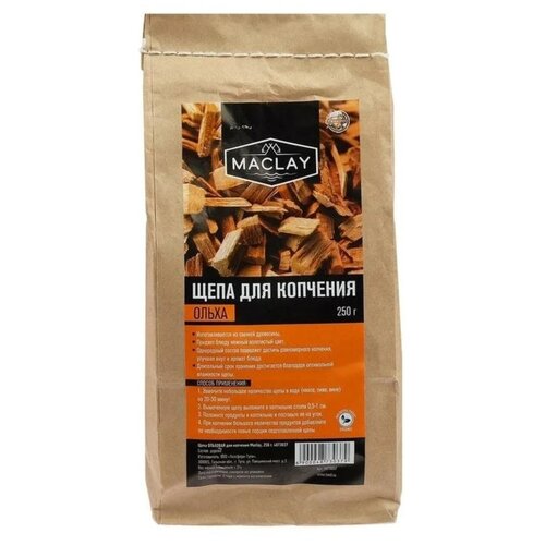 ������ ������ ���� ��������, ��� ��������, Maclay, 250 � ����