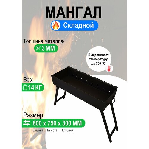 ������ ������ ������ �������� �� 800, ������ 3 ��. ����