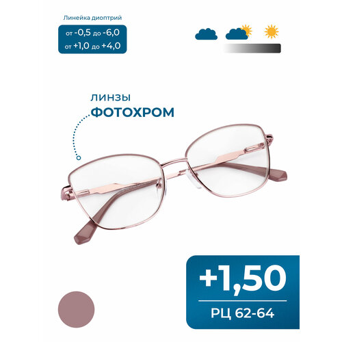 ������ ������ ���� ��� ������ ��������� ������� (+1.50) GLODIATR 2138 �3, ��������, UV-400, BLUE BLOCKER, ���� �������, ��� �������, �� 62-64 ����