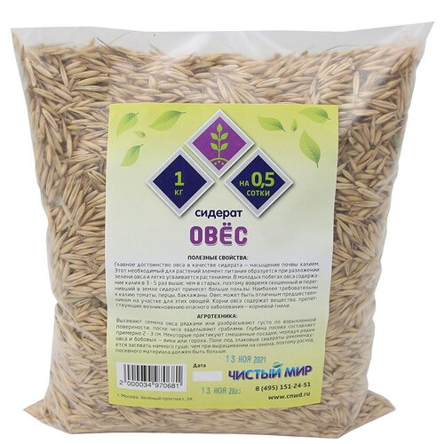 ������ ������ ������� ���, 1 ��. ����