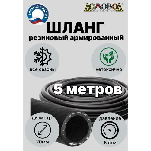 ������ ������ ����� ��� ������ ��������� ����� d20�� ����� 5 � ������������ � ������ ����������� ������� ��0520-5 ����