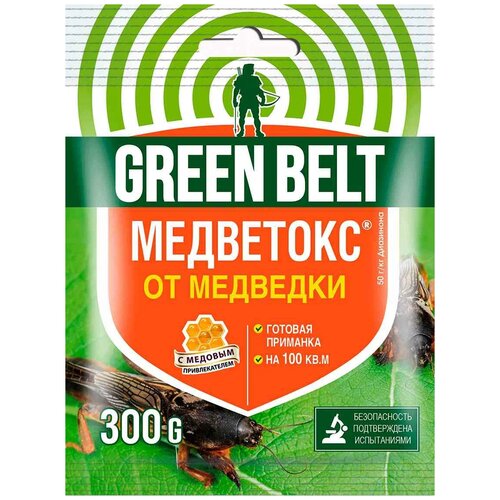 ������ ������ Green Belt �������� �� �������� ���������, 15��. ����