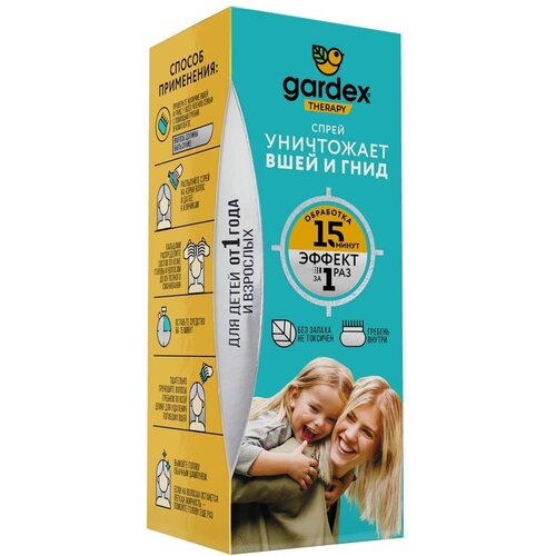 ������ ������ Gardex �������� �������������� �� ���� � ���� �-�, 80 ��, 120 � ����