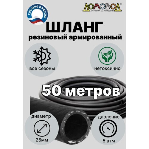 ������ ������ ����� ��� ������ ��������� �������� ����� d25�� ����� 50 � ������������ ����������� ������� ��0525-50 ����