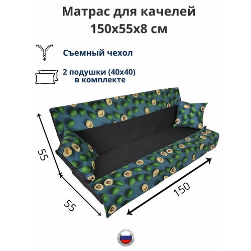 ������ ������ ������ ��� ������� 150�55�8 Everena Outdoor avocado grey ����