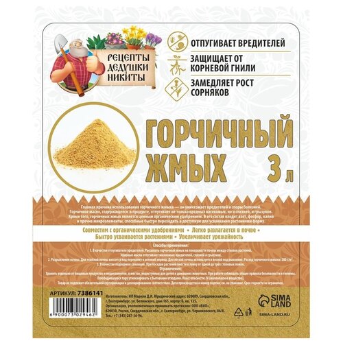 ������ ������ ��������� ������� ������� ������ ��������� ����, 3 �, 1600 �, 1 ��. ����