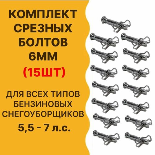 ������ ������ ���� ������� ��� �������������, d - 6��, L-41 ��, 15�� ����