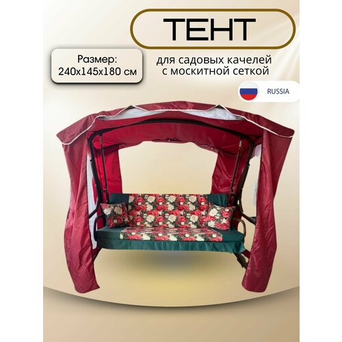 ������ ������ ���� 240�145�180 �� ��� ������� ������� � ��������� ������ bordo ����