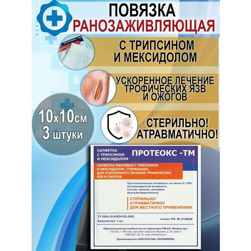 ������ ������ �������� ��������������� ����������, 3 ����� ����