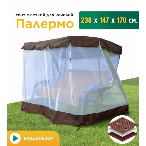 ������ ������ ���� � ������ ��� ������� ������� (238�147�170 ��) ���������� ����