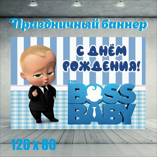 ������ ������ ������� � ���� �������� 120��-80�� 