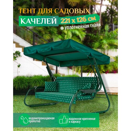 ������ ������ ���� ��� ������� (221�126 ��) ������� ����