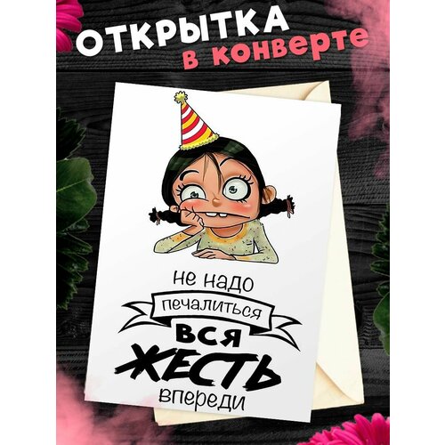 ������ ������ �������� �6 � �������� � ���� �������� ���������� 