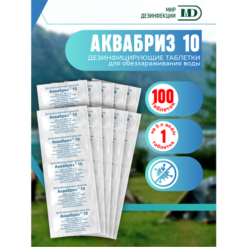 ������ ������ �������� ���������������� ��� ���� �������� 10 ��. � 10 ��. ����